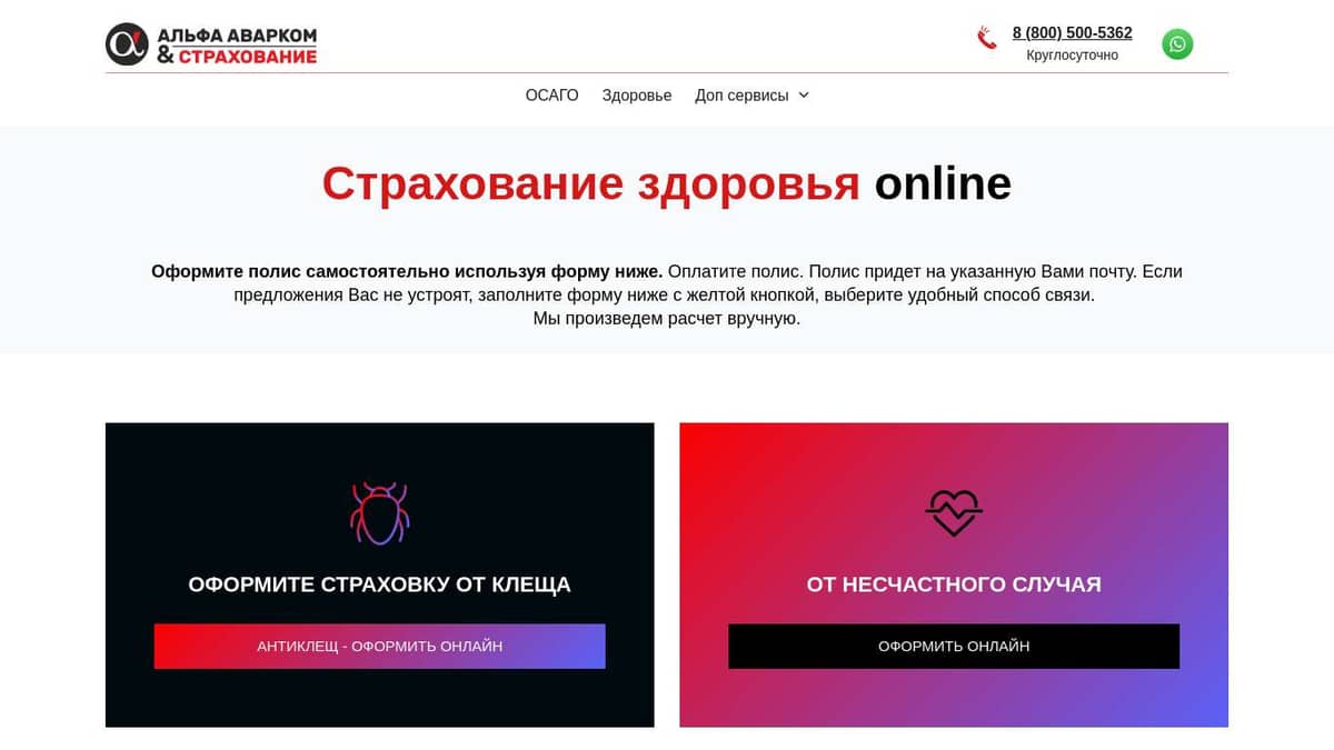 Ошибка оплаты попробуйте позже webmoney с телефона